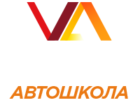 Курсы ДОПОГ — автошкола ВИП-АВТО